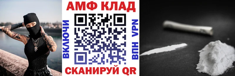 Купить  Верхний Уфалей  Amphetamine 98% 