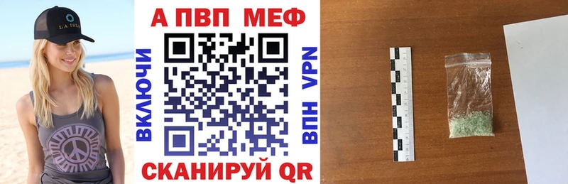 A PVP Соль Верхний Уфалей