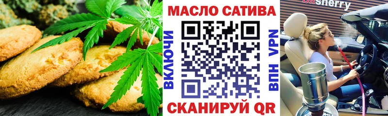 Cannafood марихуана  Купить где  Верхний Уфалей 