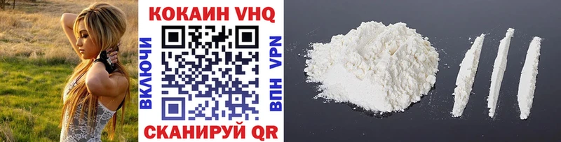КОКАИН 99%  Купить где  Верхний Уфалей 