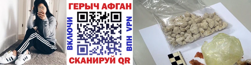 ГЕРОИН герыч  Купить где  Верхний Уфалей 