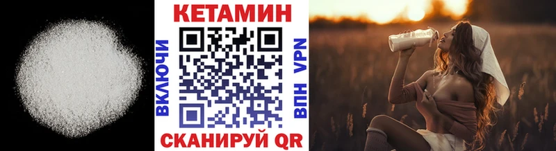 Купить  Верхний Уфалей  КЕТАМИН ketamine 