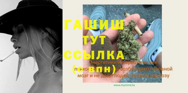 гашиш Семёнов