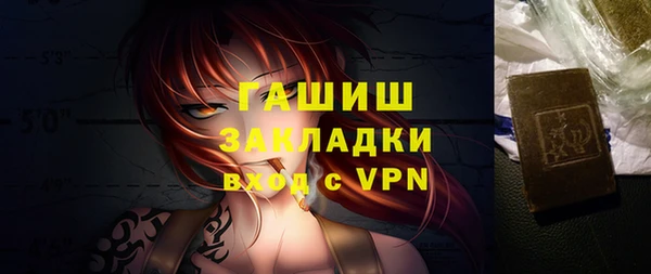 гашиш Семёнов