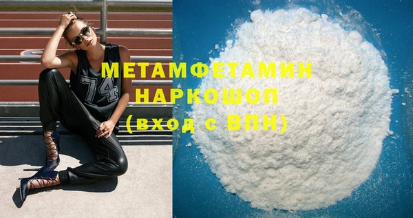 марихуана Касимов