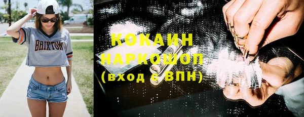 кокаин премиум Карпинск