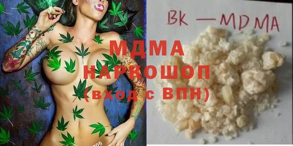 кокаин премиум Карпинск