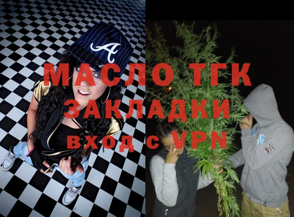 дистиллят марихуана Карталы