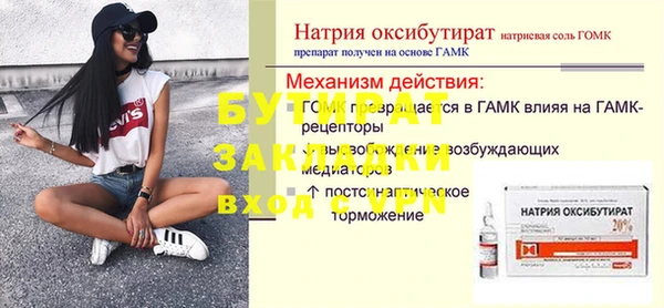 марихуана Касимов