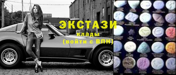 кокаин премиум Карпинск