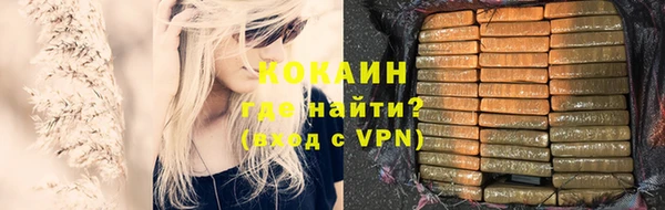 кокаин премиум Карпинск