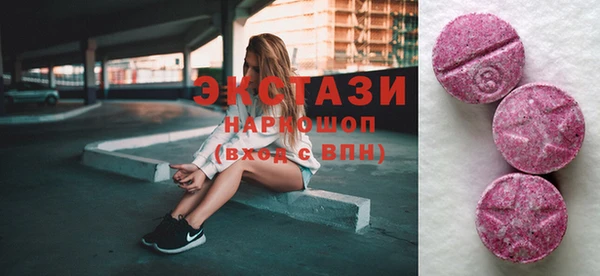 кокаин премиум Карпинск