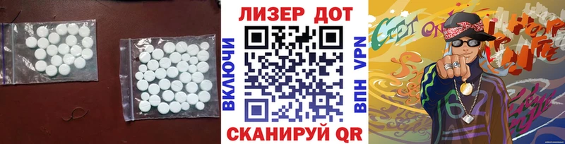 LSD-25 экстази кислота  Купить  Верхний Уфалей 