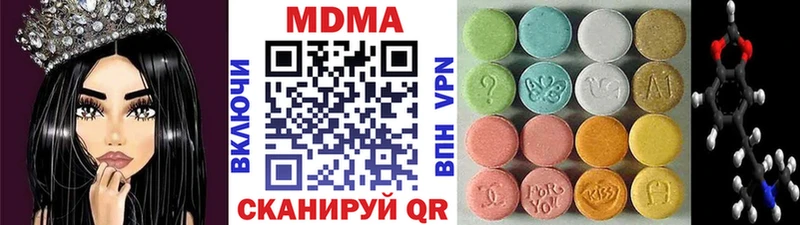 Купить закладки  Верхний Уфалей  MDMA кристаллы 