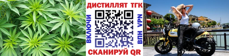 Дистиллят ТГК вейп  Купить где  Верхний Уфалей 